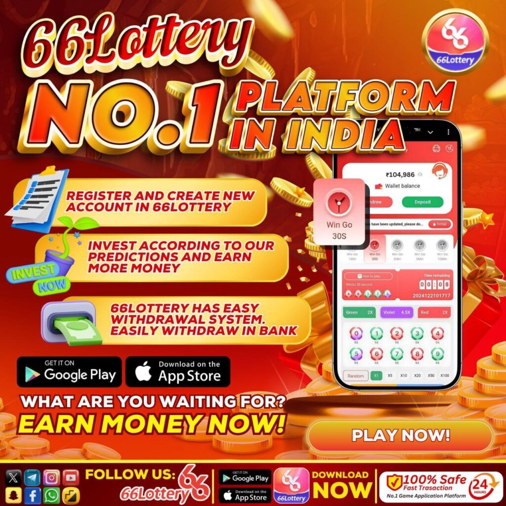 66 lottery game